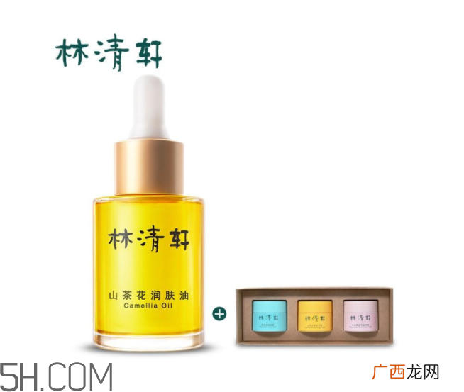 林清轩和自然堂哪个好？林清轩和自然堂的区别