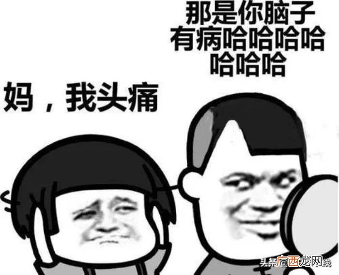 超搞笑的五个短笑话 短笑话大全爆笑
