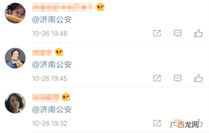 微博之夜爱的接力稿子,小伙发微博留遗书数百网友连夜接力安慰