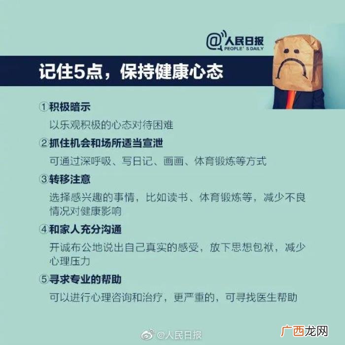 微博之夜爱的接力稿子,小伙发微博留遗书数百网友连夜接力安慰