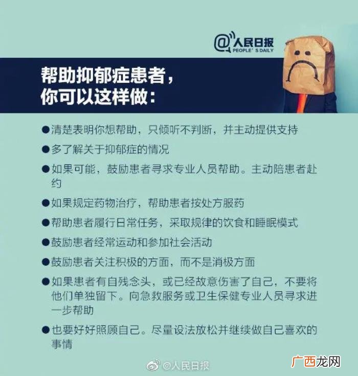 微博之夜爱的接力稿子,小伙发微博留遗书数百网友连夜接力安慰