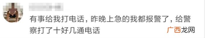微博之夜爱的接力稿子,小伙发微博留遗书数百网友连夜接力安慰