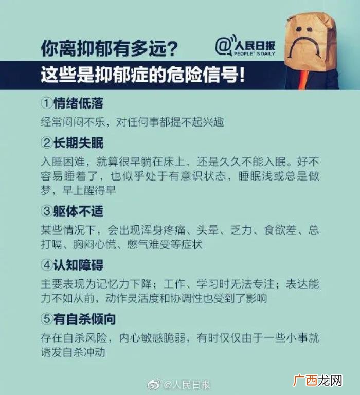 微博之夜爱的接力稿子,小伙发微博留遗书数百网友连夜接力安慰