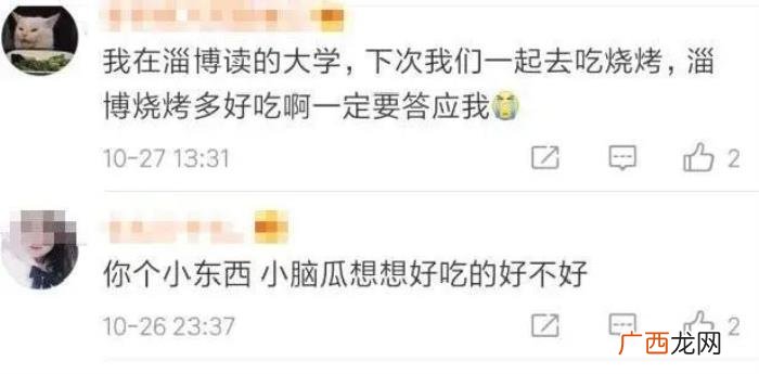 微博之夜爱的接力稿子,小伙发微博留遗书数百网友连夜接力安慰