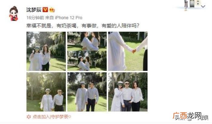 杜海涛沈梦辰的婚纱照，沈梦辰跟杜海涛拍摄婚纱照