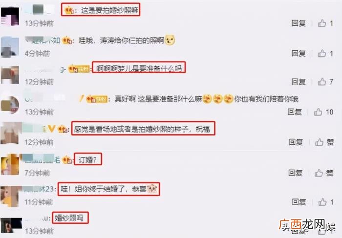 杜海涛沈梦辰的婚纱照，沈梦辰跟杜海涛拍摄婚纱照