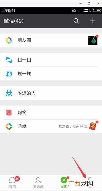 微信群发怎么发，教你一键搞定！