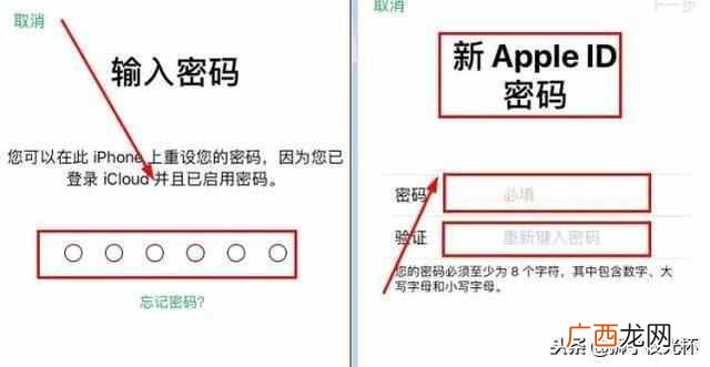 苹果id密码忘了怎么办,推荐几个好办法可以解决