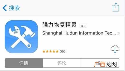 微信聊天记录删除了怎么恢复,推荐几个简单快