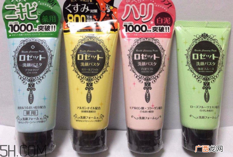 rosette洗面奶哪个颜色好用？rosette洗面奶可以天天用吗？