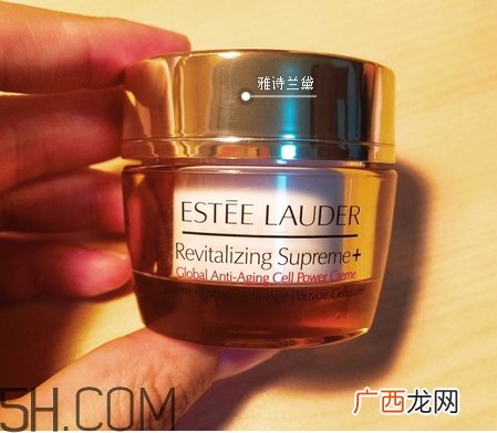 雅诗兰黛面霜怎么用_雅诗兰黛面霜使用方法