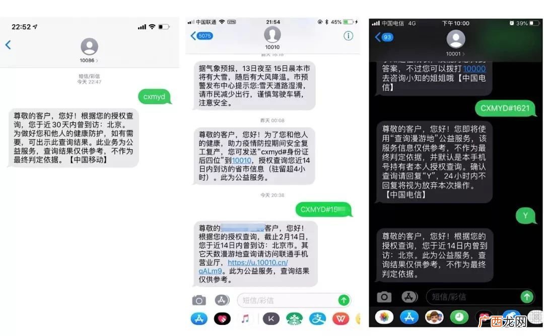 从宁波回台州行程卡会变吗