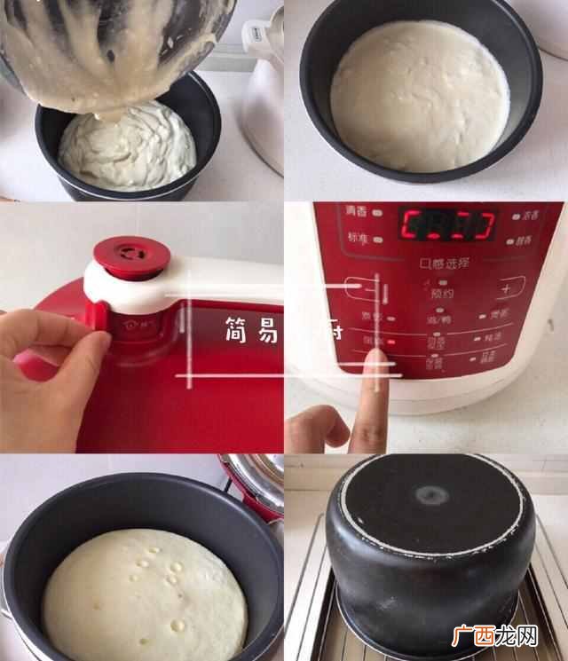 电饭煲蛋糕的做法，最简单的方法，一次就会！
