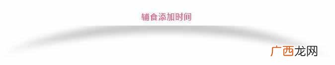 婴儿辅食添加顺序及食物营养成分！