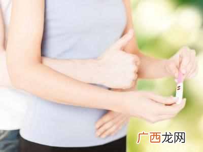 备孕期间注意事项，最佳受孕时间！