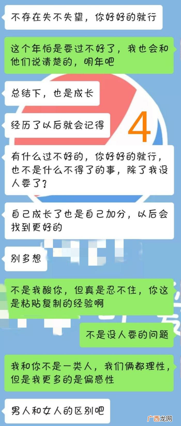 分手了想复合怎么办,复合就是自然而然的事