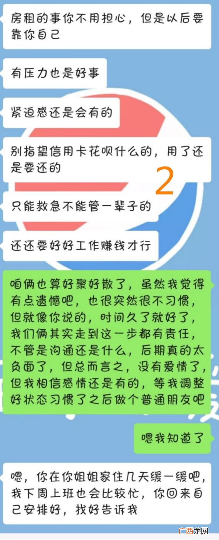 分手了想复合怎么办,复合就是自然而然的事