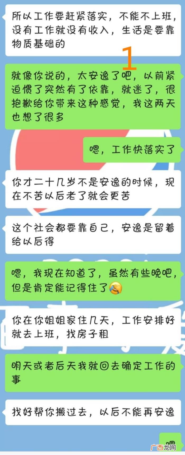 分手了想复合怎么办,复合就是自然而然的事