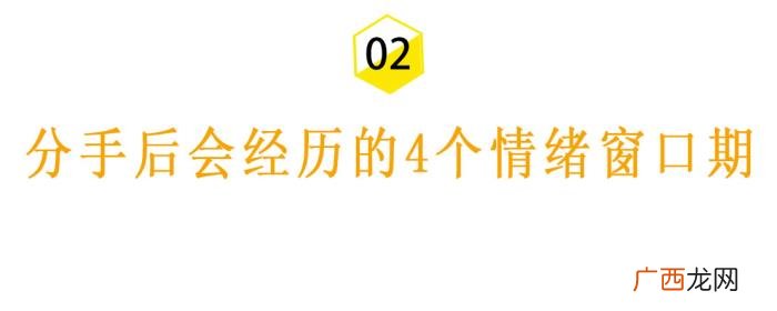 怎么挽回一个人的心，抓准挽回的最佳时机