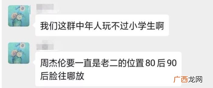 周杰伦蔡徐坤,周杰伦终于击败了蔡徐坤
