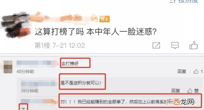 周杰伦蔡徐坤,周杰伦终于击败了蔡徐坤