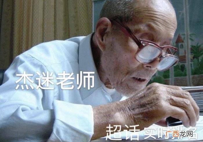 周杰伦蔡徐坤,周杰伦终于击败了蔡徐坤