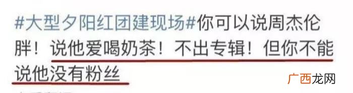 周杰伦蔡徐坤,周杰伦终于击败了蔡徐坤