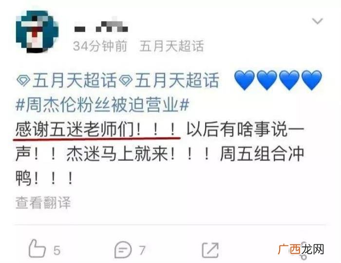 周杰伦蔡徐坤,周杰伦终于击败了蔡徐坤
