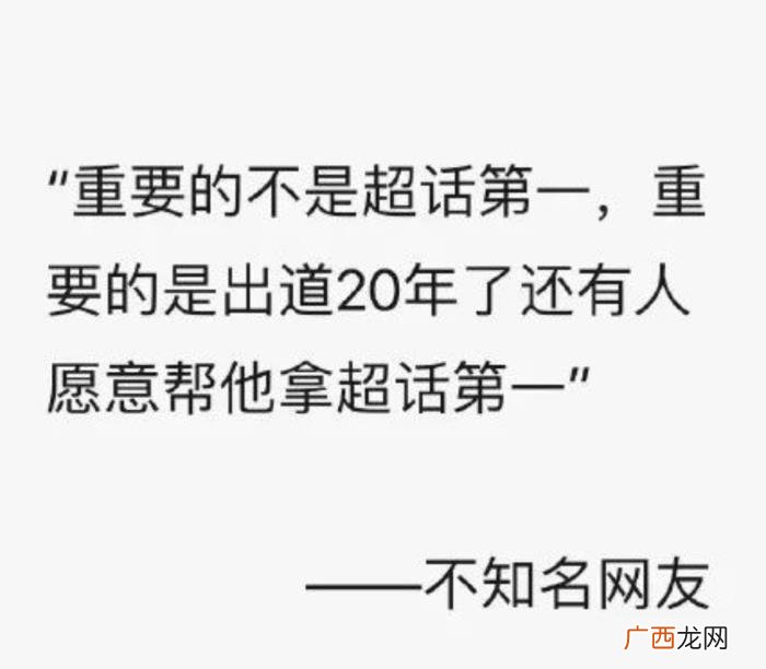 周杰伦蔡徐坤,周杰伦终于击败了蔡徐坤
