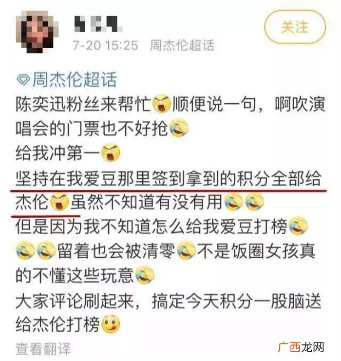 周杰伦蔡徐坤,周杰伦终于击败了蔡徐坤