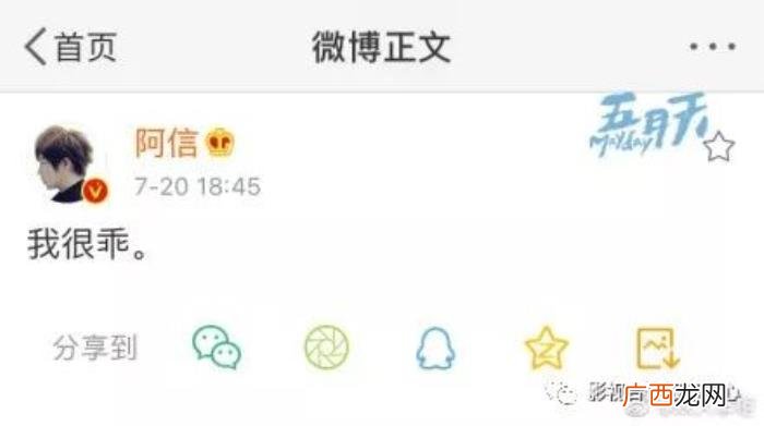 周杰伦蔡徐坤,周杰伦终于击败了蔡徐坤