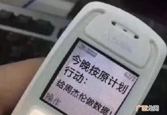 周杰伦蔡徐坤,周杰伦终于击败了蔡徐坤
