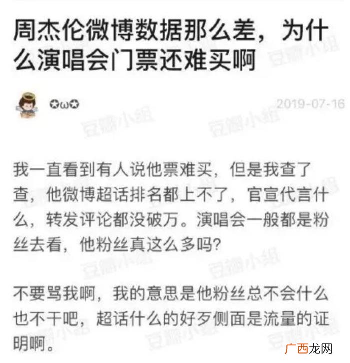 周杰伦蔡徐坤,周杰伦终于击败了蔡徐坤