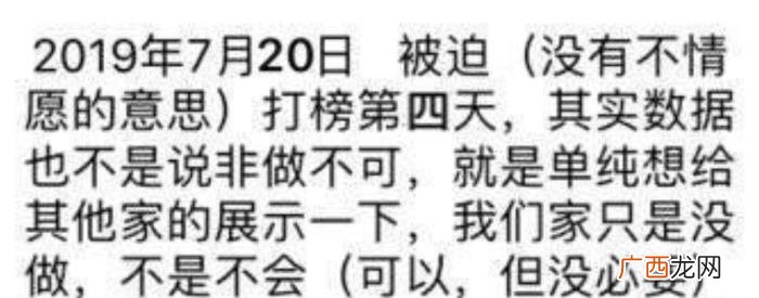 周杰伦蔡徐坤,周杰伦终于击败了蔡徐坤