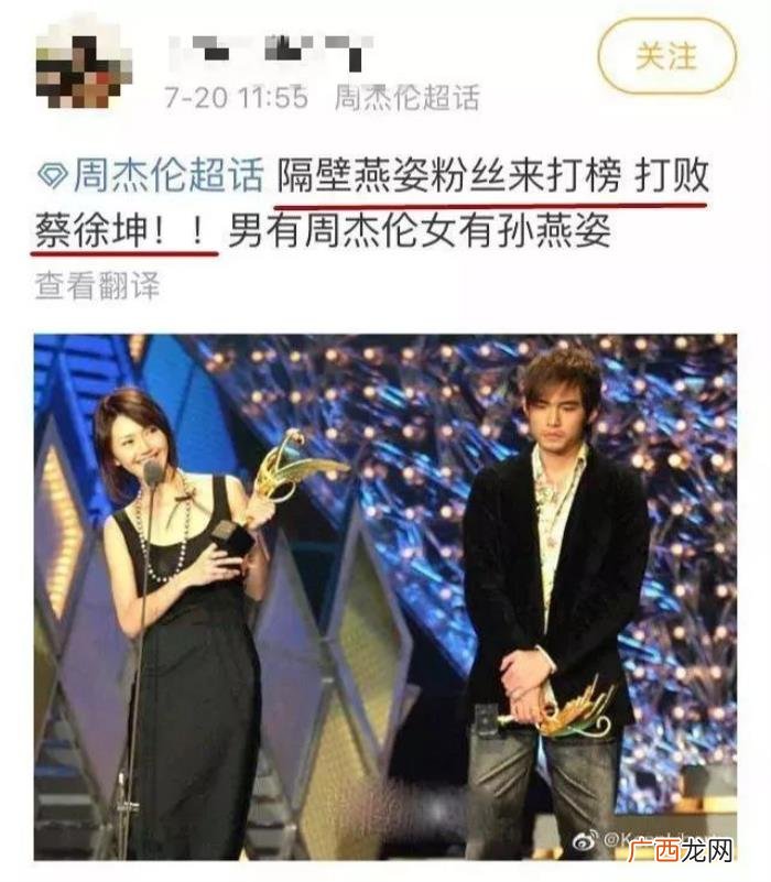 周杰伦蔡徐坤,周杰伦终于击败了蔡徐坤