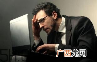 男性经常熬夜有哪些危害?男性常熬夜对身体危害有哪些?