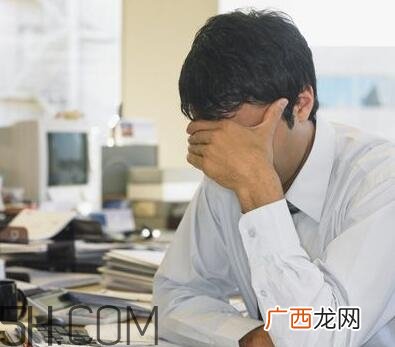 男性经常熬夜有哪些危害?男性常熬夜对身体危害有哪些?