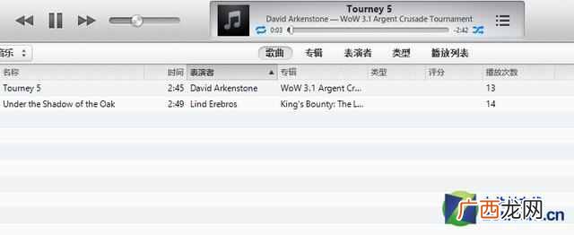 怎么使用itunes，itunes使用教程！