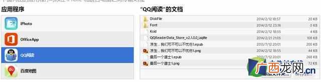 怎么使用itunes，itunes使用教程！