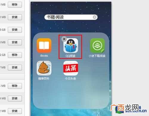 怎么使用itunes，itunes使用教程！
