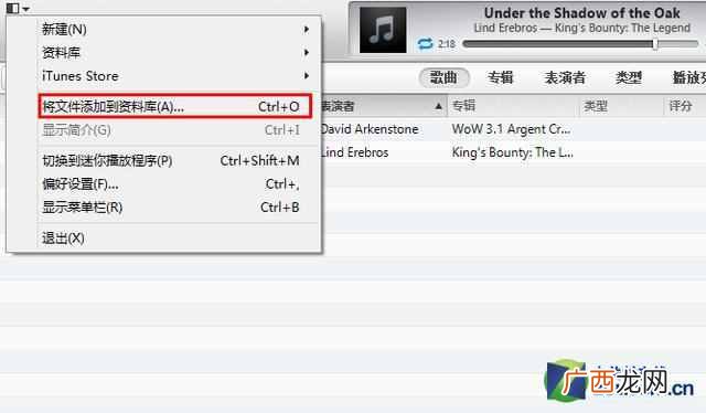 怎么使用itunes，itunes使用教程！