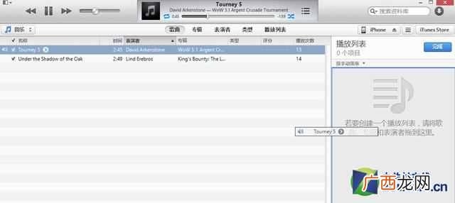 怎么使用itunes，itunes使用教程！