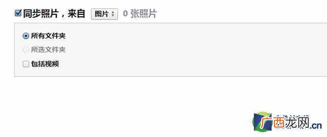 怎么使用itunes，itunes使用教程！