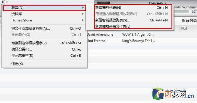 怎么使用itunes，itunes使用教程！