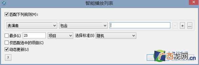 怎么使用itunes，itunes使用教程！