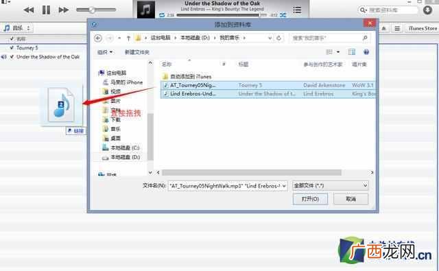 怎么使用itunes，itunes使用教程！