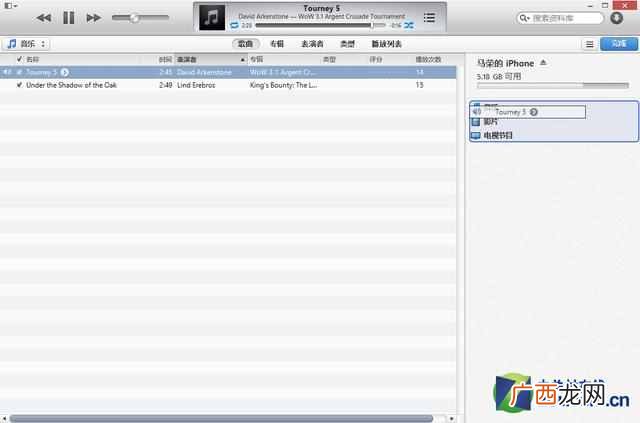 怎么使用itunes，itunes使用教程！