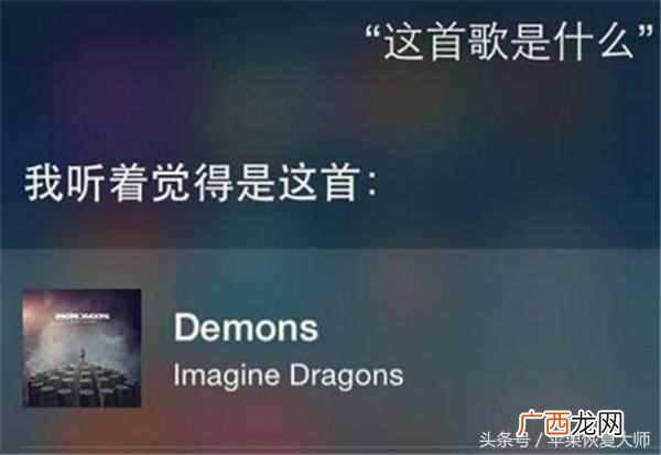 苹果siri怎么用，教你siri正确使用方法！