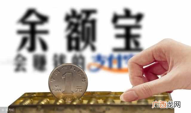 余额宝怎么存钱，余额宝怎么收益！