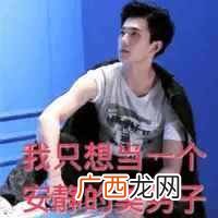 你画我猜怎么玩，逆天的游戏还能这么玩!